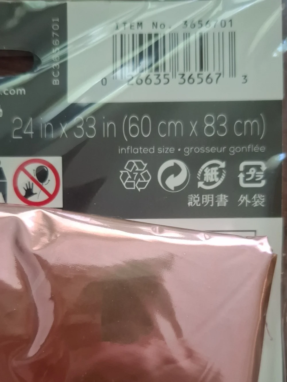 NWT Anagram Decorative Helium Balloons